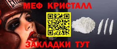 трава Заводоуковск