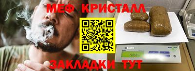 трава Заводоуковск