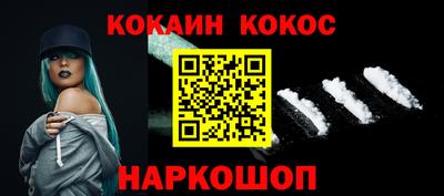 мяу мяу мука Жуковский