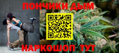 мяу мяу мука Жуковский