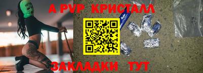мяу мяу мука Жуковский