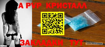 трава Заводоуковск