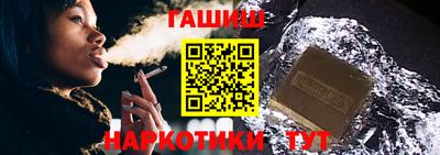 трава Заводоуковск