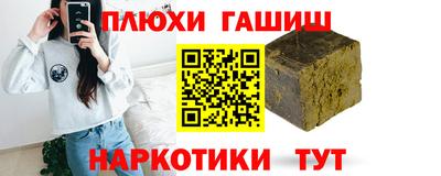 гидропоника Заволжье