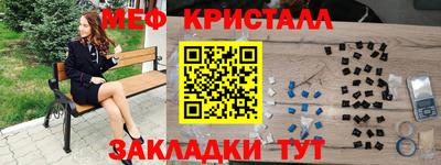 мяу мяу мука Жуковский