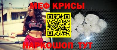 мяу мяу мука Жуковский