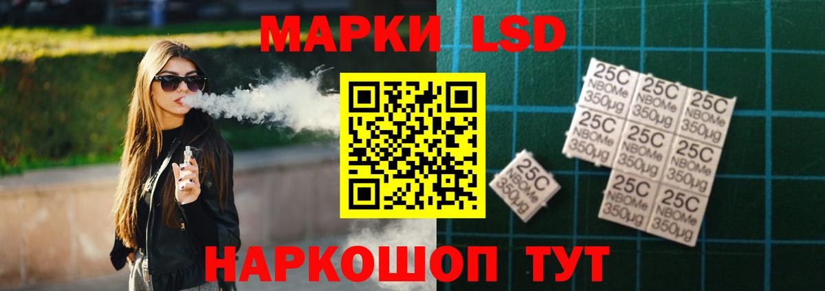 LSD-25 экстази кислота  LSD-25 экстази  Лсд 25 экстази ecstasy  Миасс  Вход с VPN 