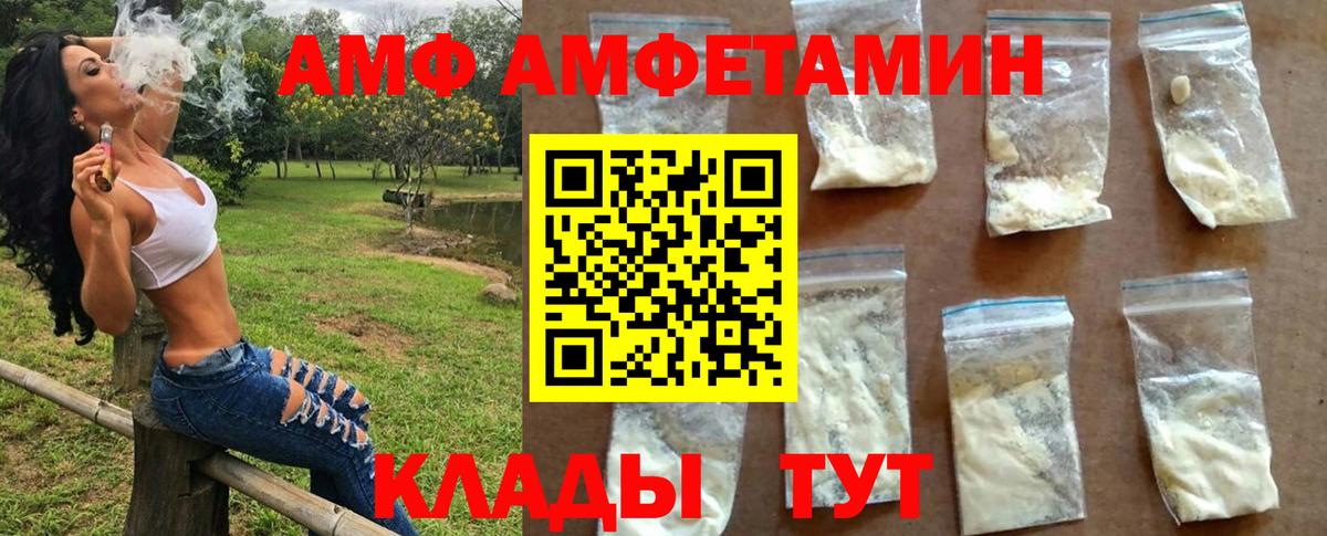 Метамфетамин винт Миасс
