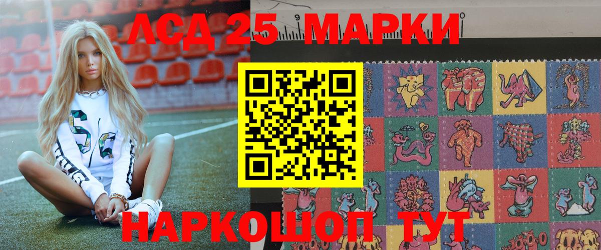 Марки N-bome 1,5мг Миасс