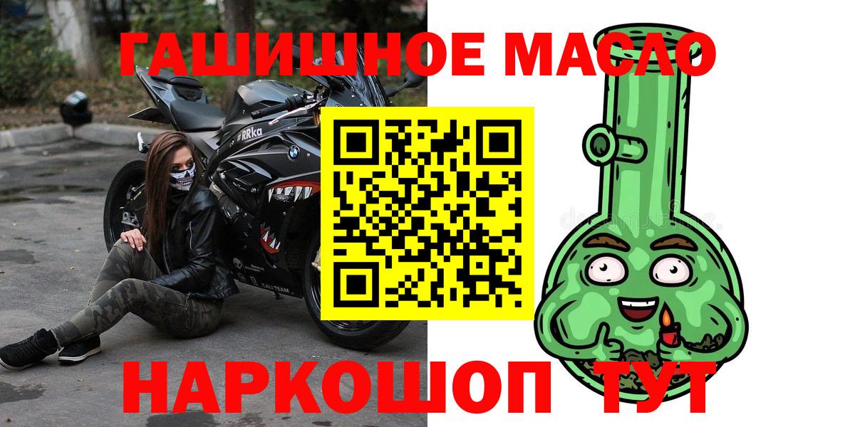 Дистиллят ТГК концентрат Миасс