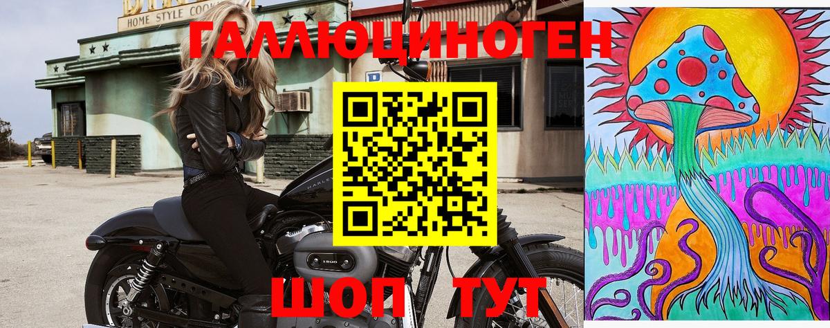 Псилоцибиновые грибы MAGIC MUSHROOMS Миасс