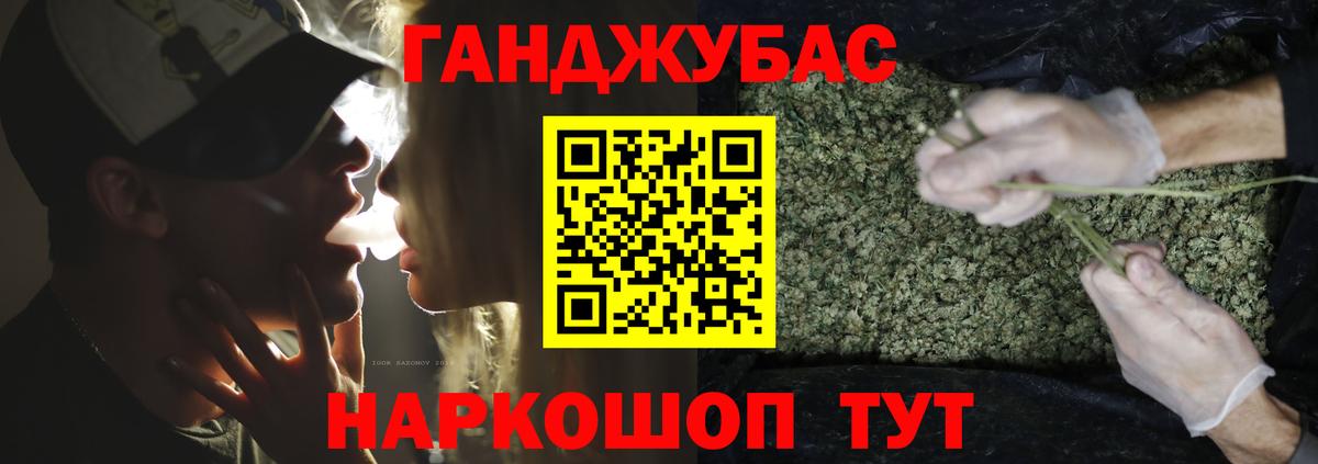 Миасс  Каннабис White Widow  Вход с VPN  Конопля конопля 